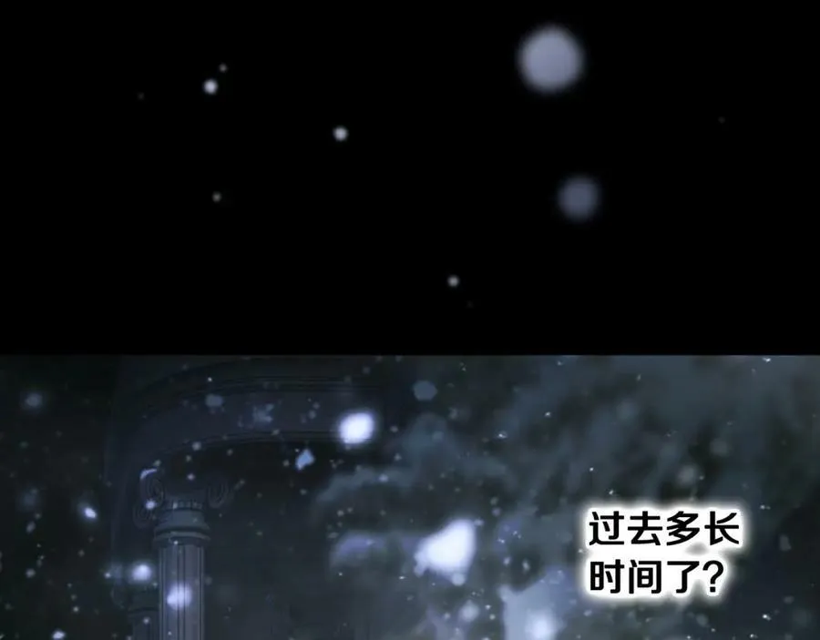 第72话 过往·再次相见 第40页