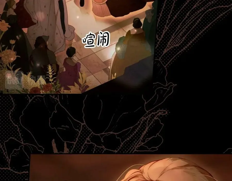第72话 过往·再次相见 第47页