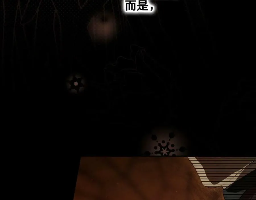第72话 过往·再次相见 第50页