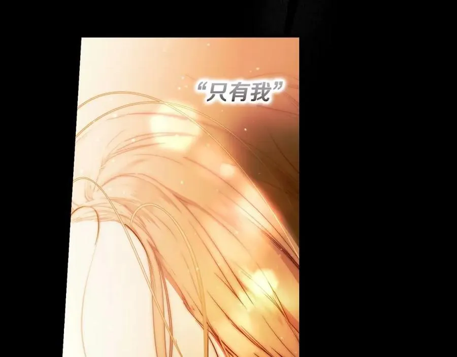 第72话 过往·再次相见 第58页