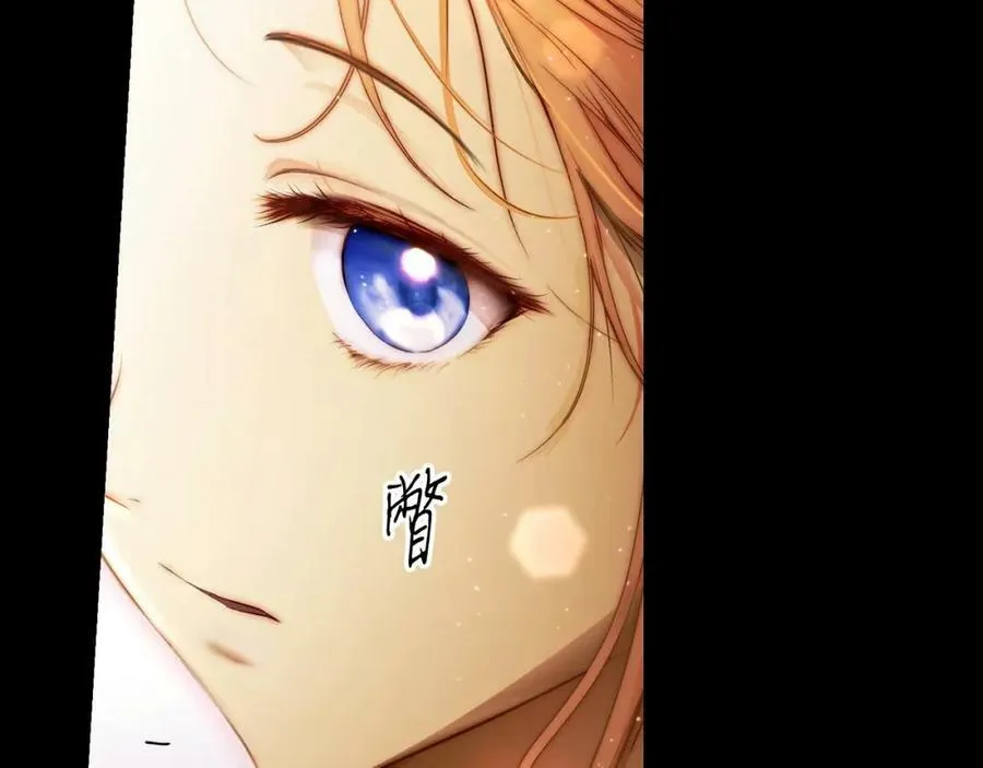 第72话 过往·再次相见 第59页