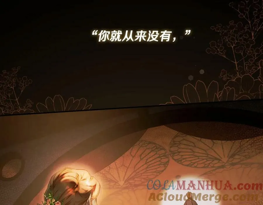 第72话 过往·再次相见 第61页
