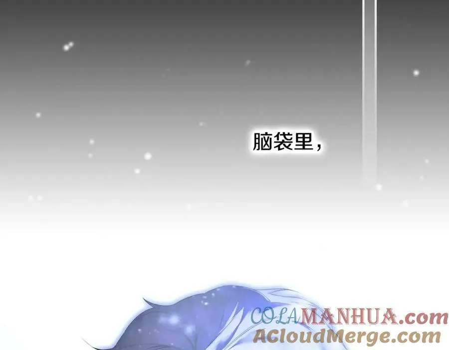 第72话 过往·再次相见 第65页