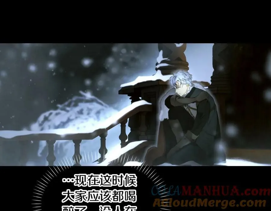 第72话 过往·再次相见 第69页