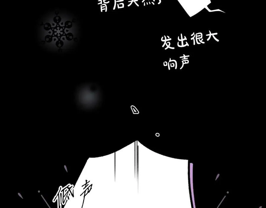 第72话 过往·再次相见 第75页