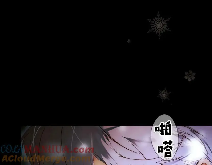 第72话 过往·再次相见 第93页