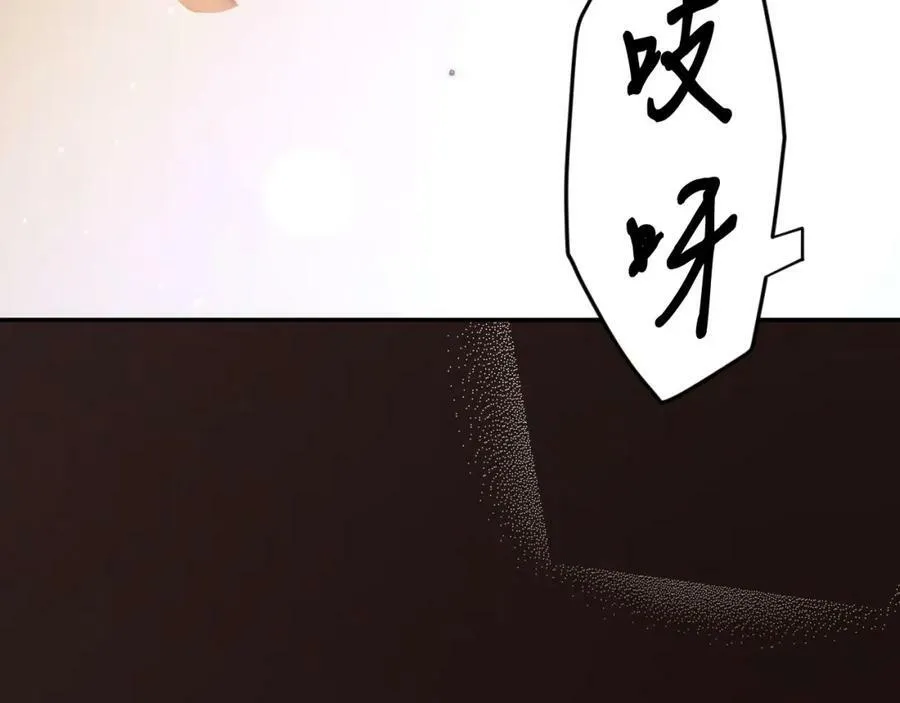 第72话 过往·再次相见 第98页