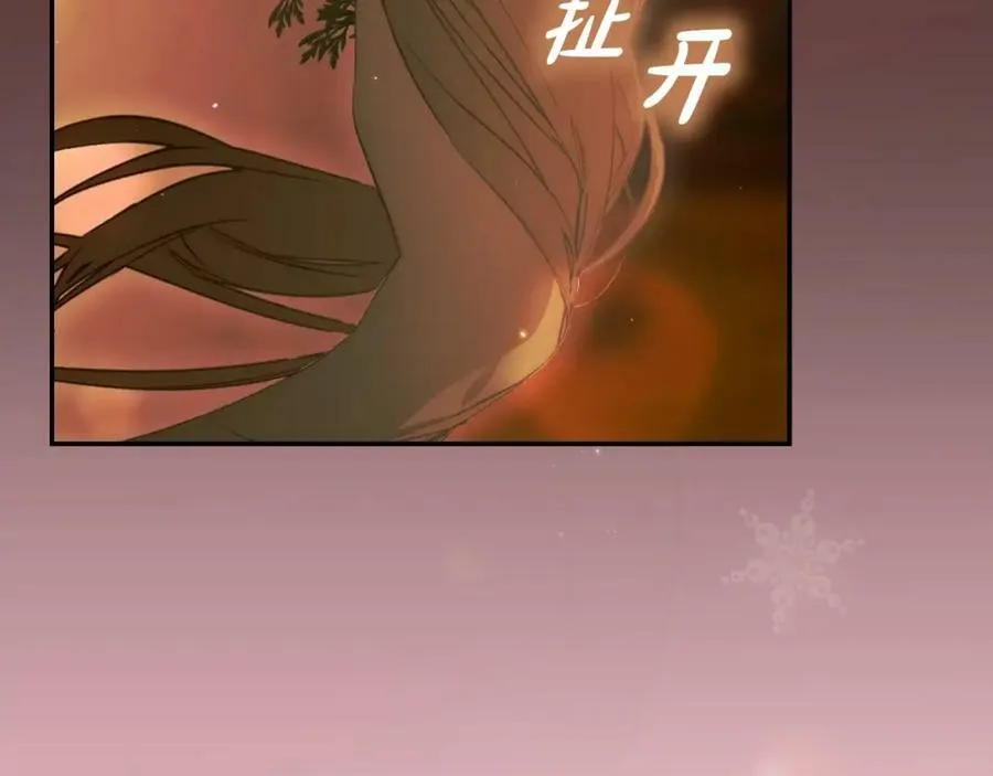 第72话 过往·再次相见 第104页
