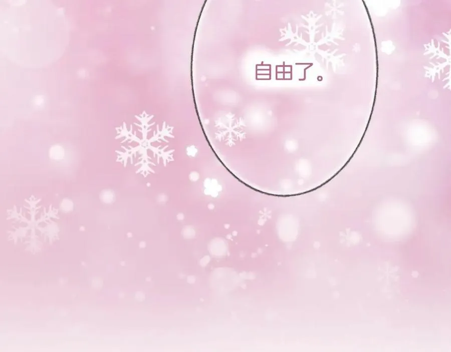 第72话 过往·再次相见 第111页