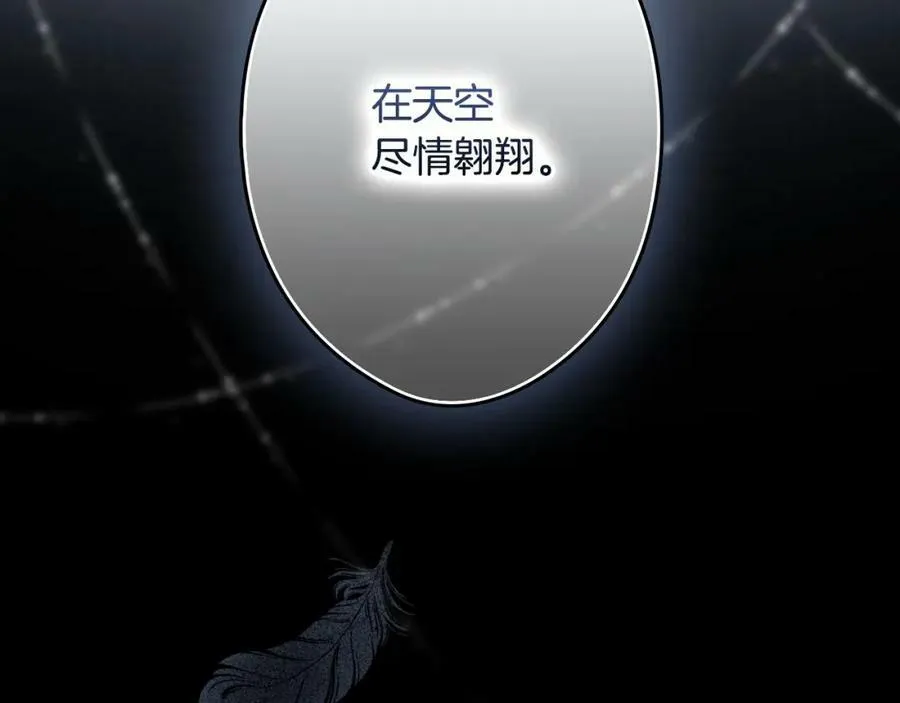 第72话 过往·再次相见 第120页