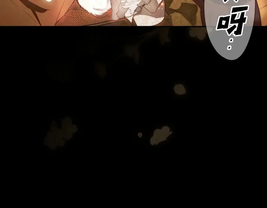 第72话 过往·再次相见 第127页