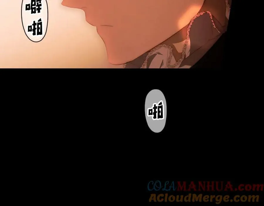 第72话 过往·再次相见 第133页
