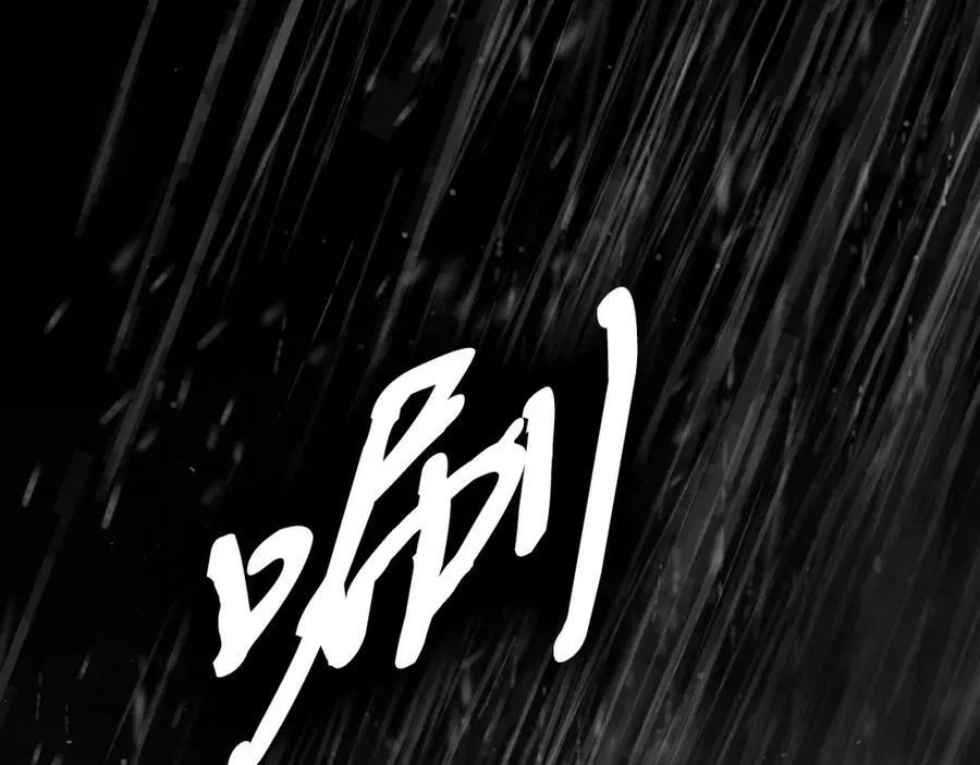 第72话 过往·再次相见 第160页