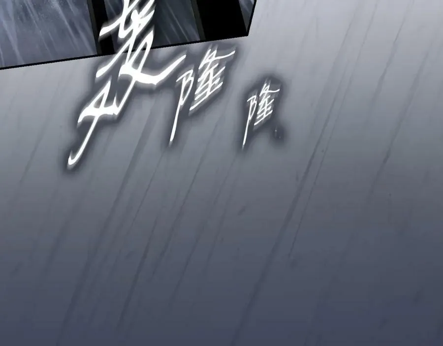 第72话 过往·再次相见 第171页