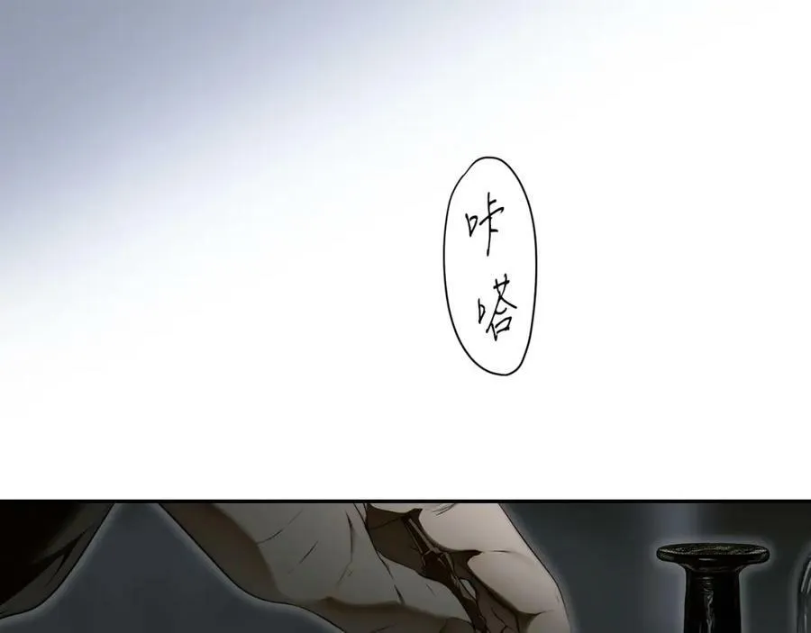 第72话 过往·再次相见 第176页