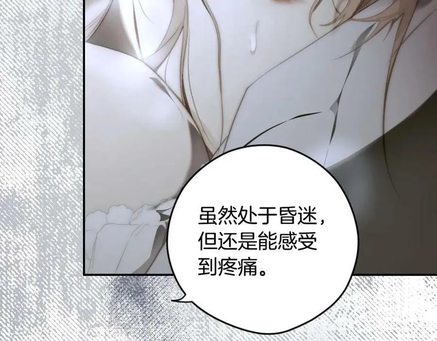 第72话 过往·再次相见 第182页