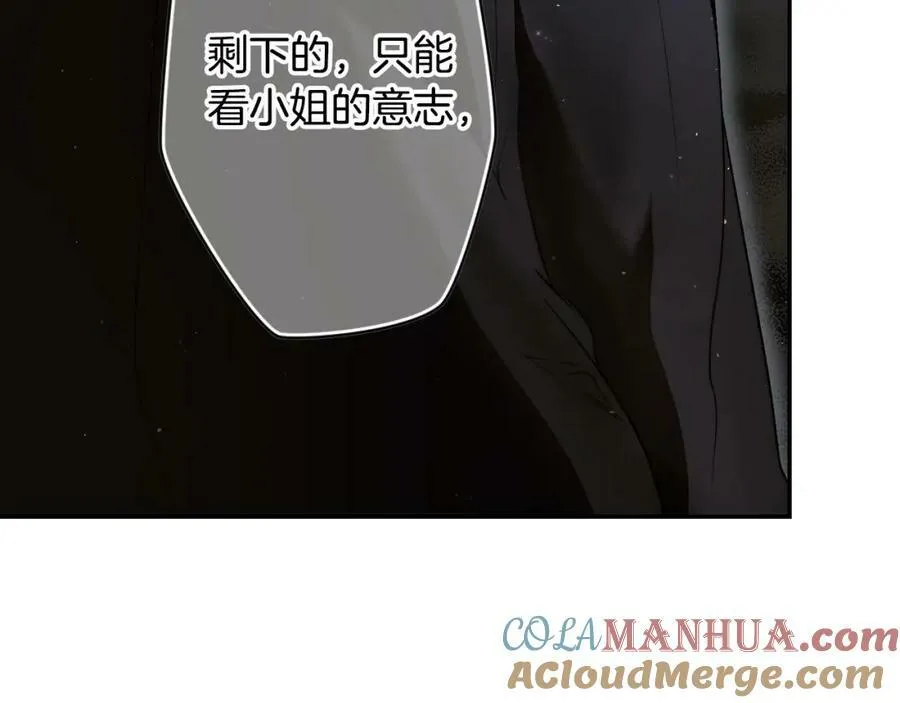 第72话 过往·再次相见 第193页