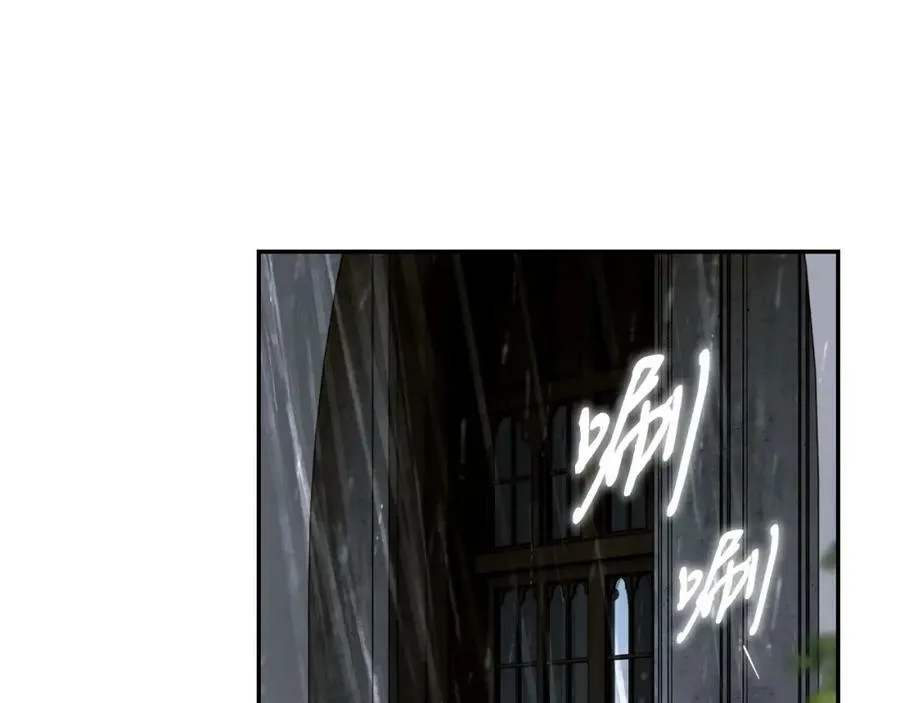 第72话 过往·再次相见 第198页
