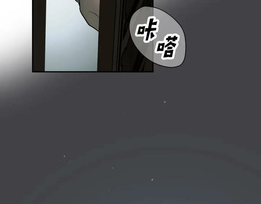 第72话 过往·再次相见 第202页