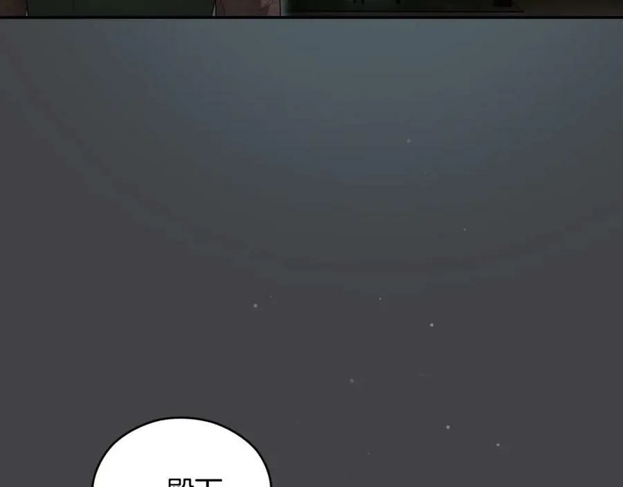 第72话 过往·再次相见 第204页