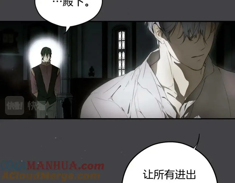 第72话 过往·再次相见 第205页