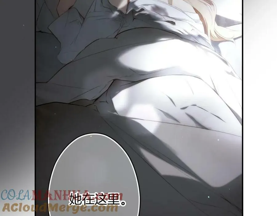 第72话 过往·再次相见 第209页