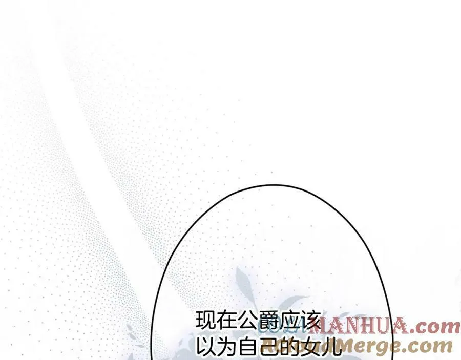 第72话 过往·再次相见 第213页