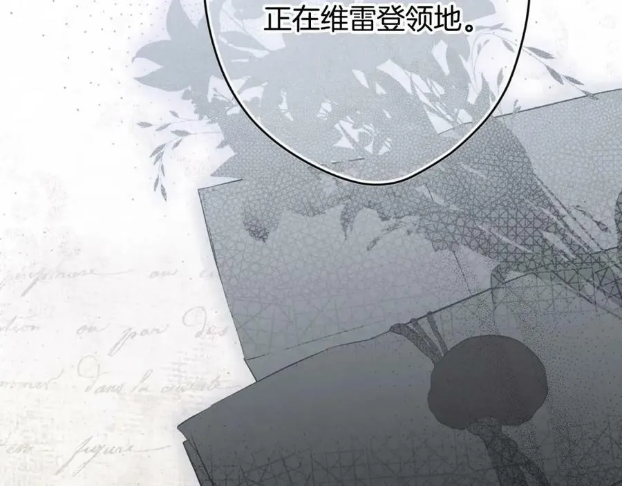第72话 过往·再次相见 第214页