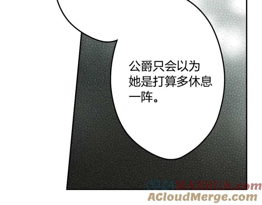 第72话 过往·再次相见 第217页