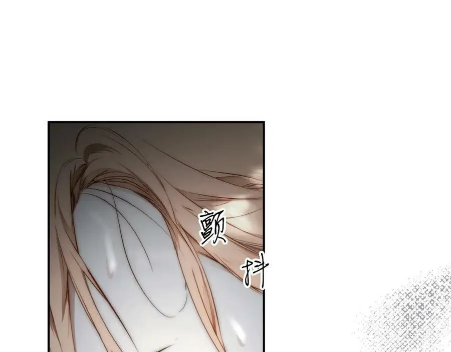 第72话 过往·再次相见 第219页