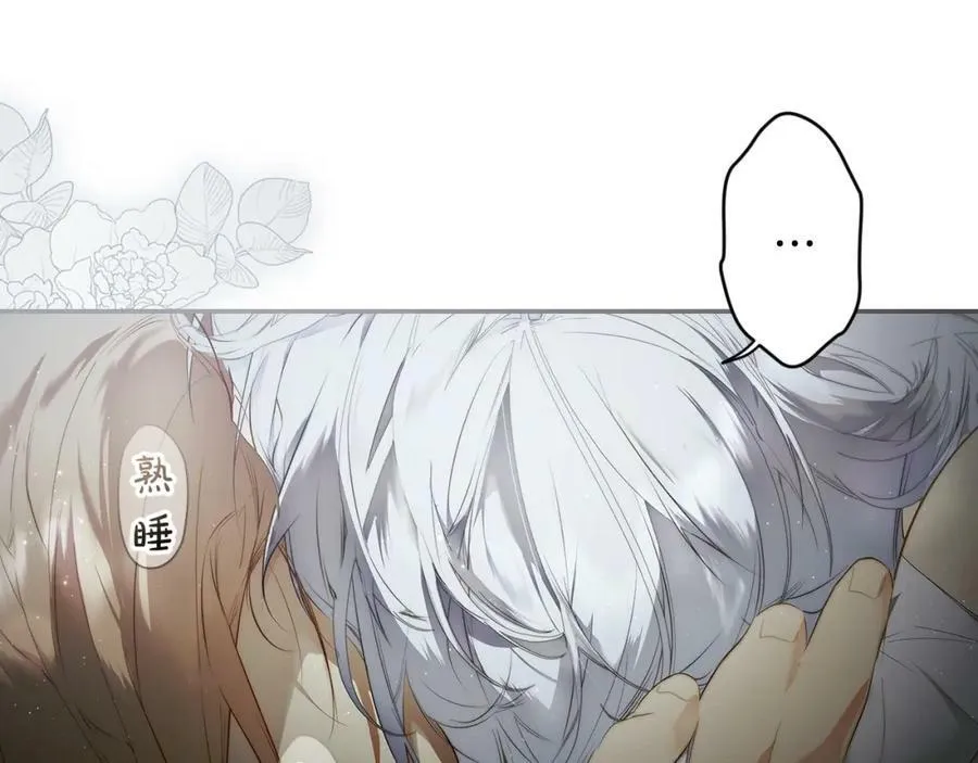 第72话 过往·再次相见 第226页