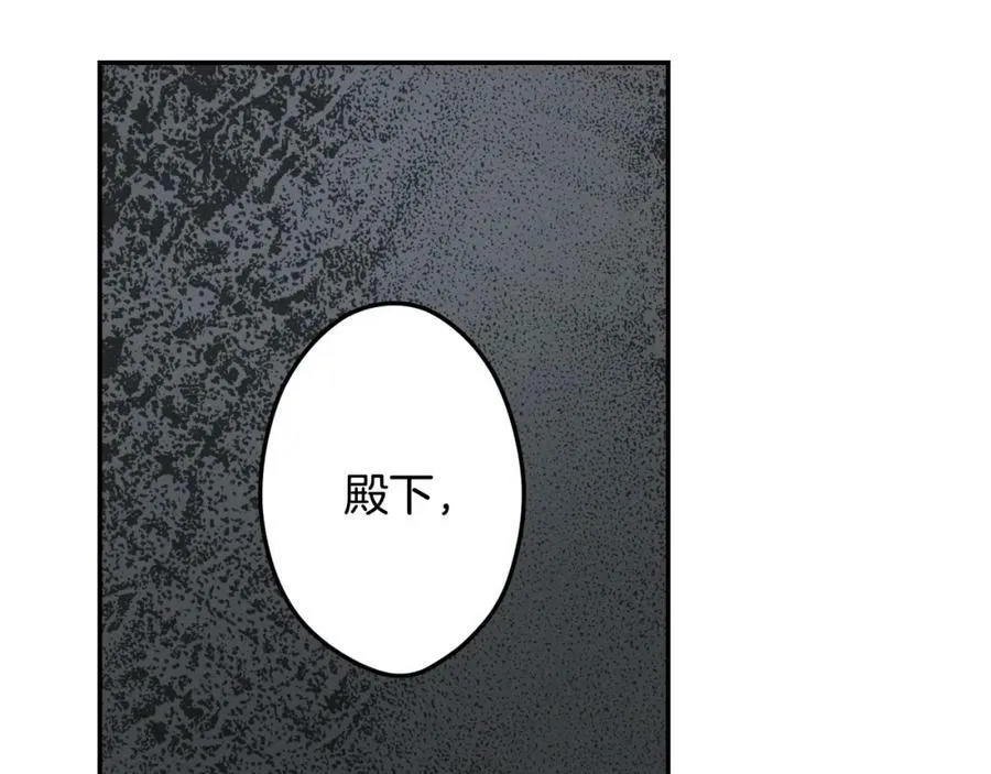 第72话 过往·再次相见 第231页