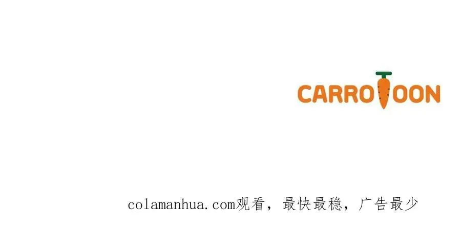 第72话 过往·再次相见 第239页
