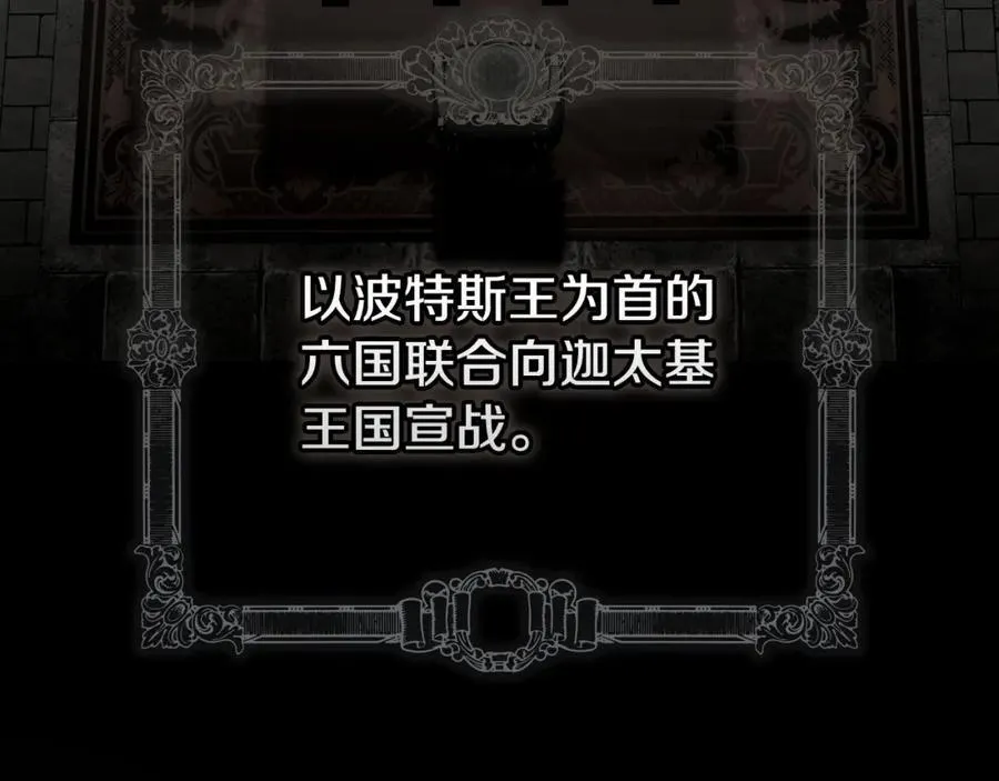 番外5 证明我的真心 第4页