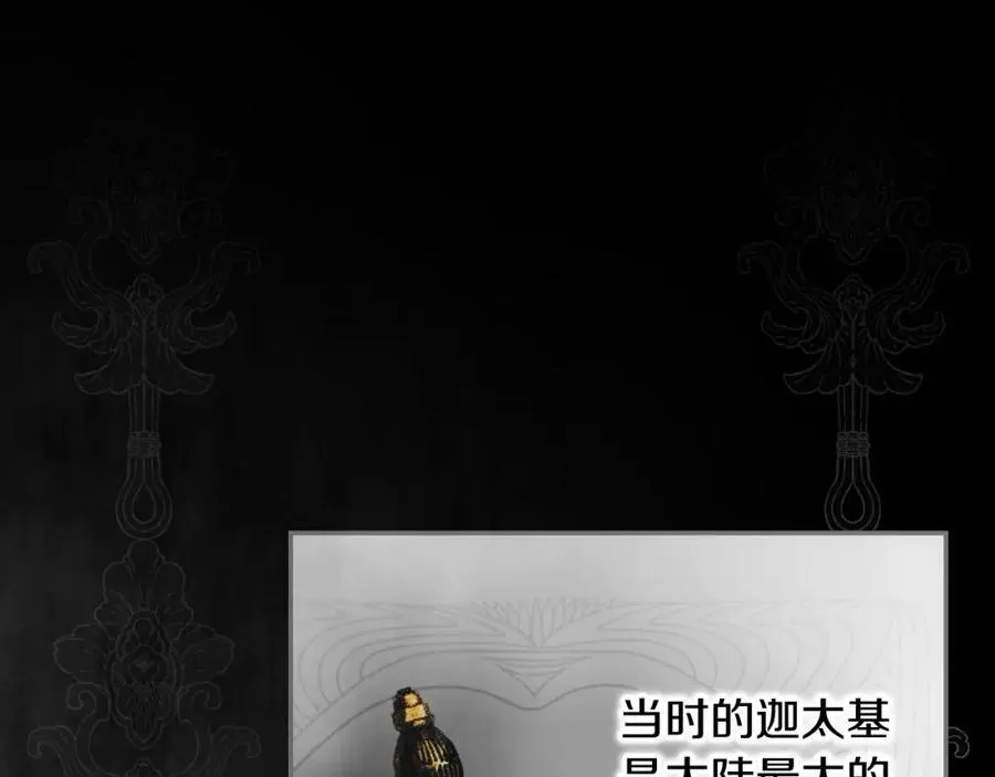 番外5 证明我的真心 第6页