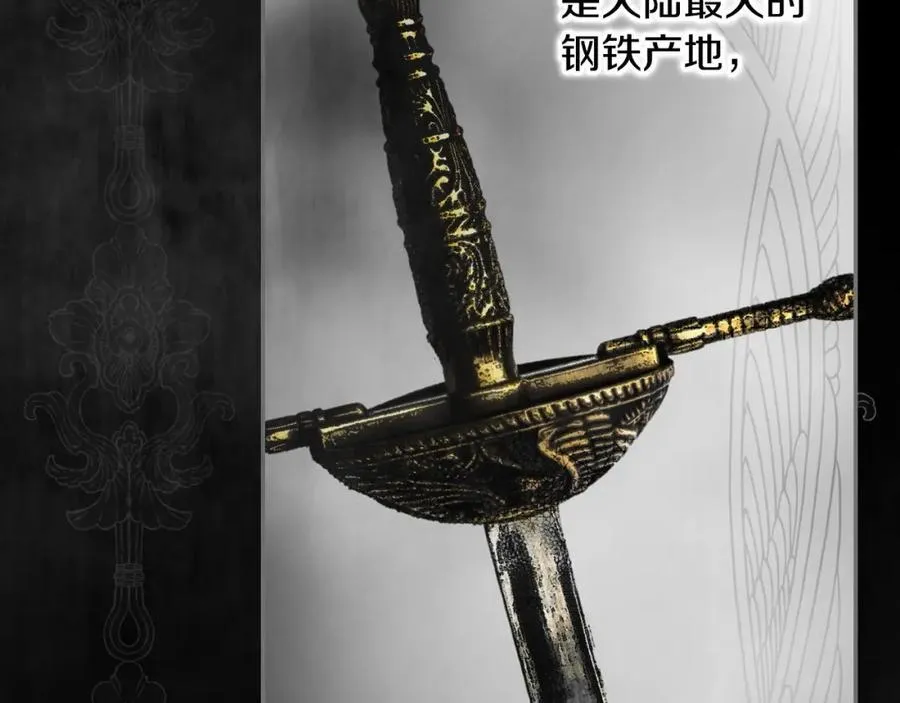 番外5 证明我的真心 第7页