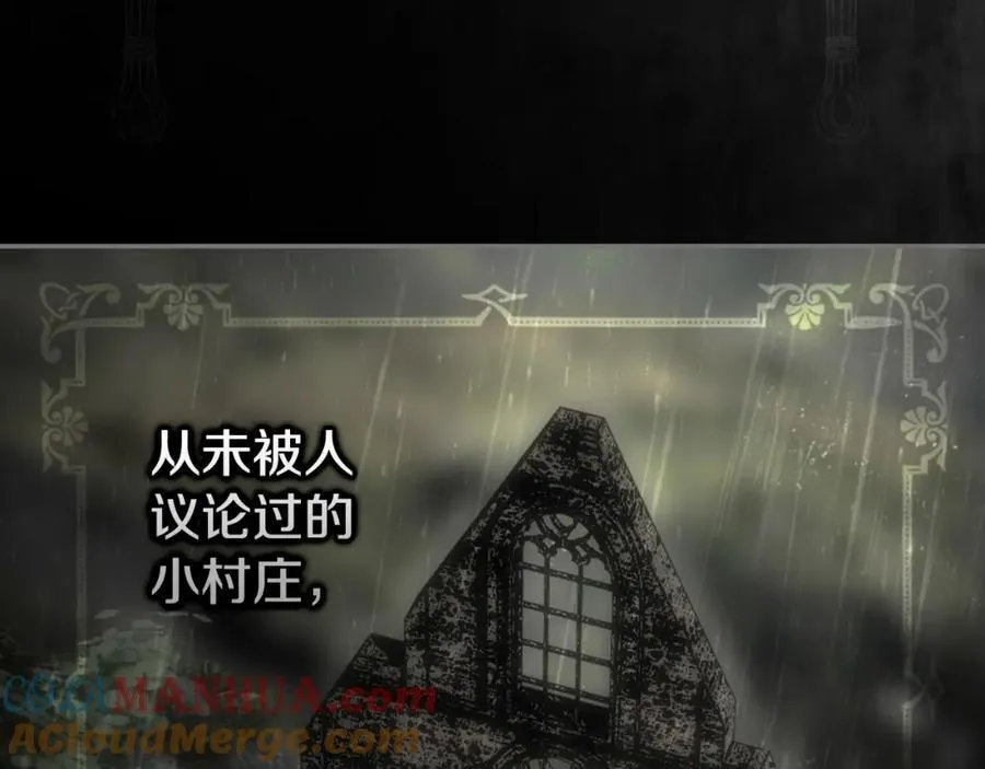 番外5 证明我的真心 第9页