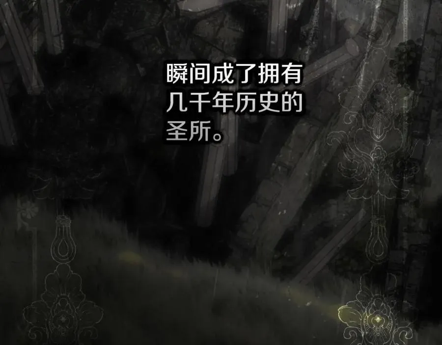 番外5 证明我的真心 第11页