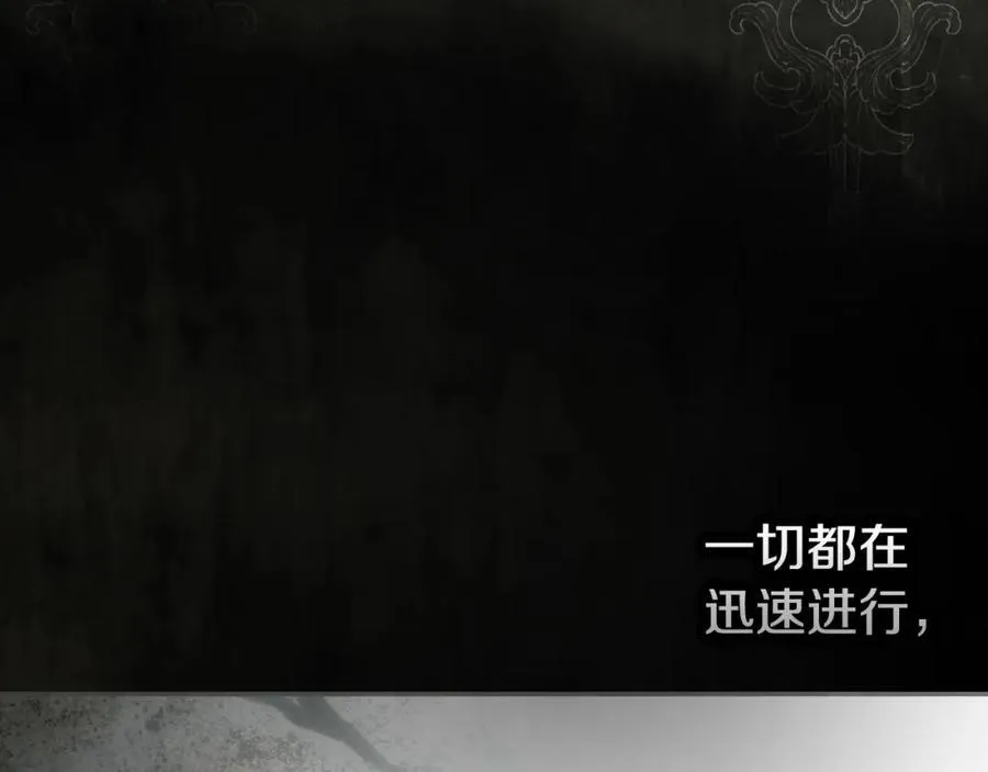 番外5 证明我的真心 第12页
