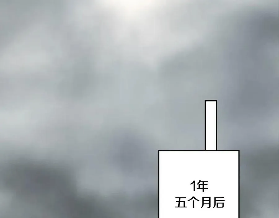 番外5 证明我的真心 第24页