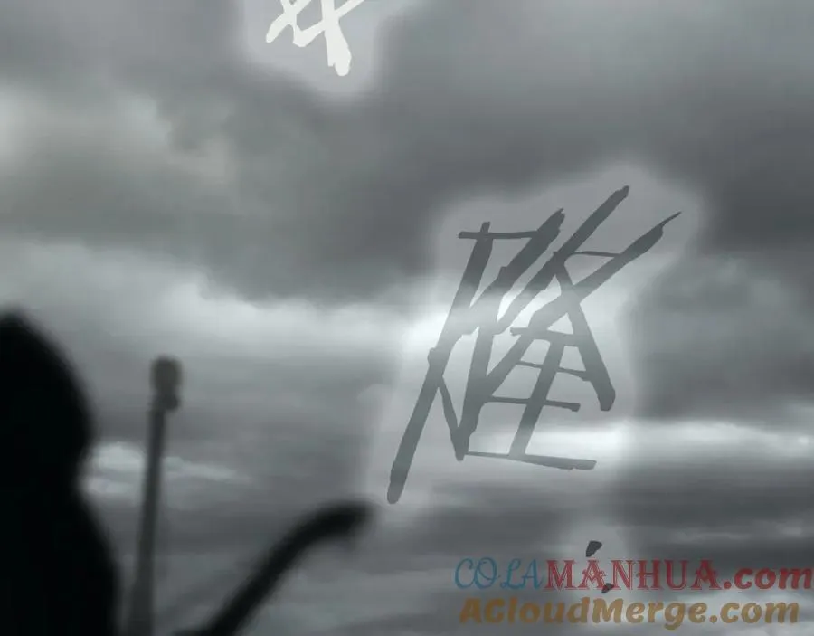 番外5 证明我的真心 第29页