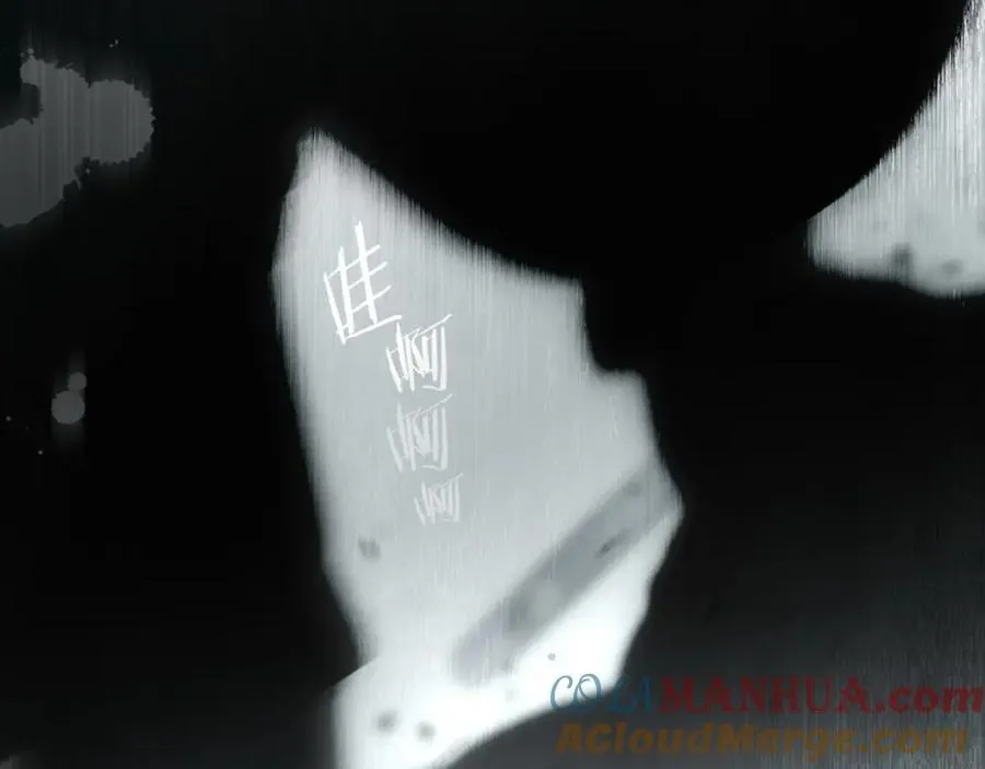 番外5 证明我的真心 第41页