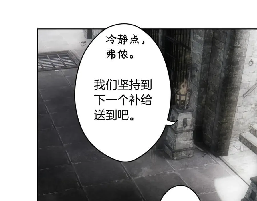 番外5 证明我的真心 第54页