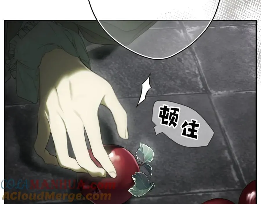 番外5 证明我的真心 第57页