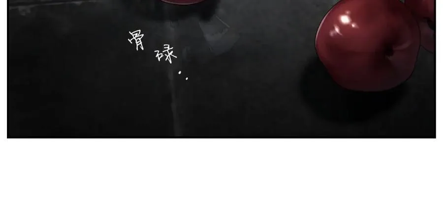 番外5 证明我的真心 第58页