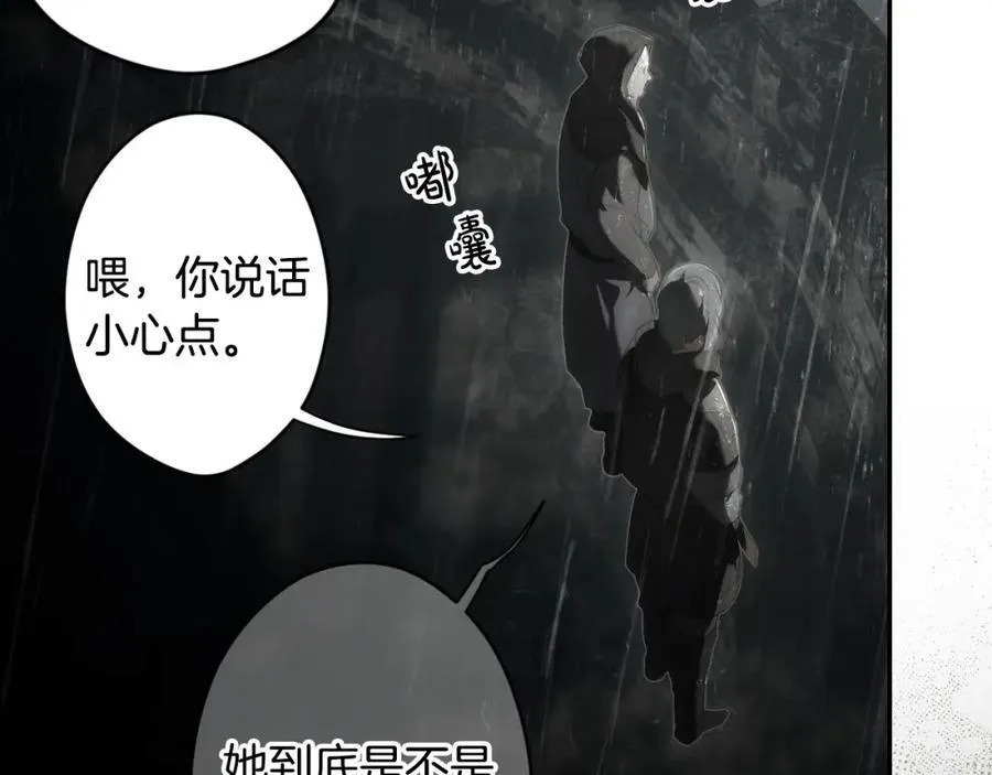 番外5 证明我的真心 第60页