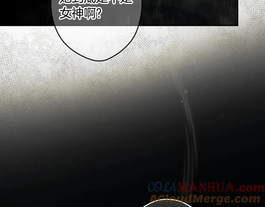 番外5 证明我的真心 第61页