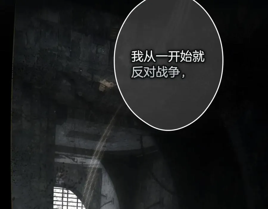 番外5 证明我的真心 第62页