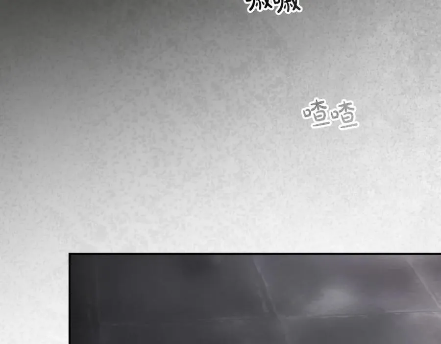 番外5 证明我的真心 第74页