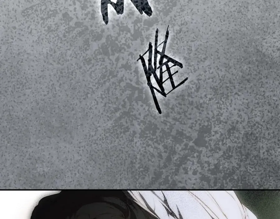 番外5 证明我的真心 第79页